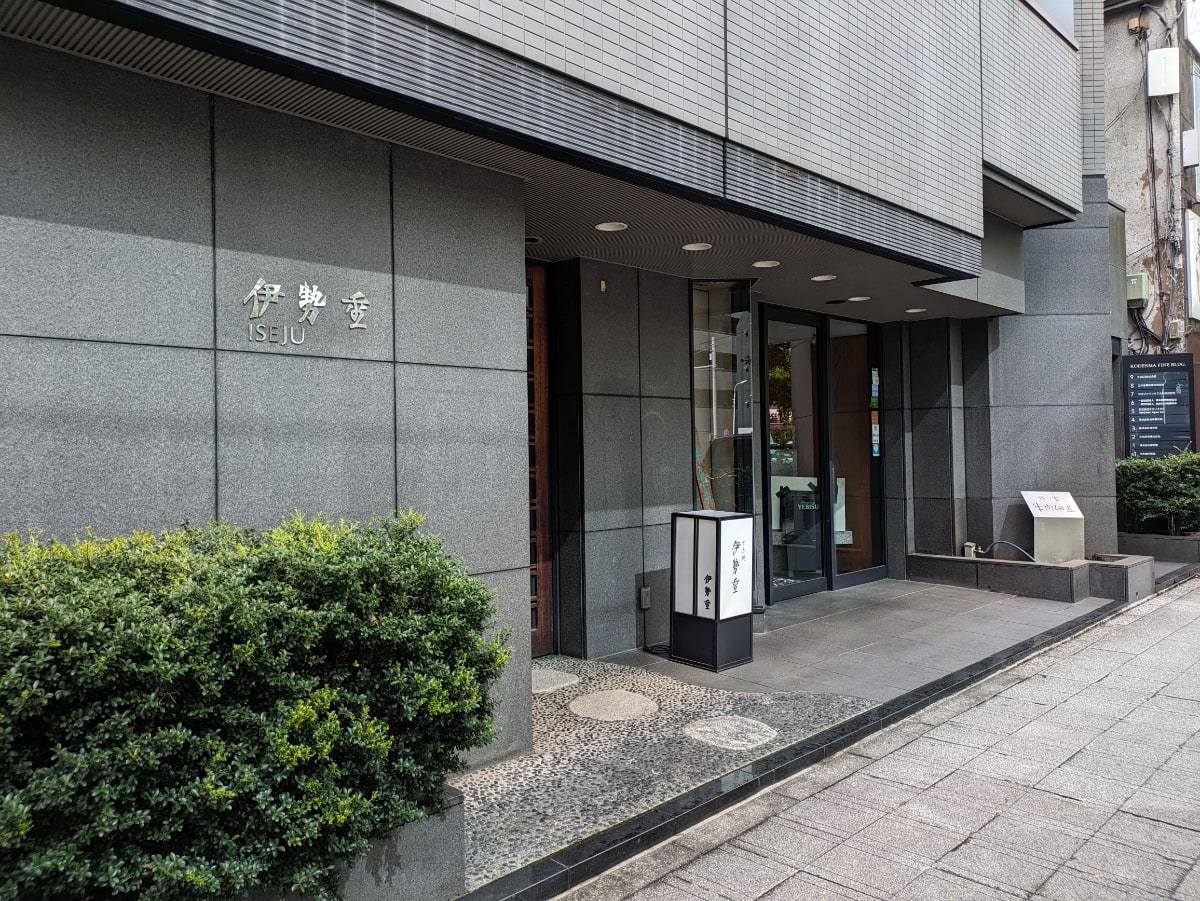 v20251013150705/fresh/building/J00100375585_10