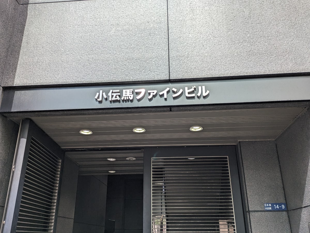 v20251013150705/fresh/building/J00100375585_14