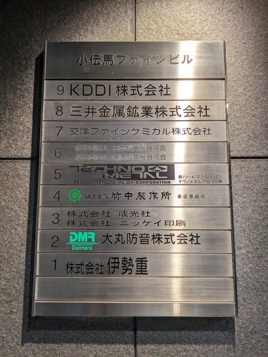 v20251013150705/fresh/building/J00100375585_67