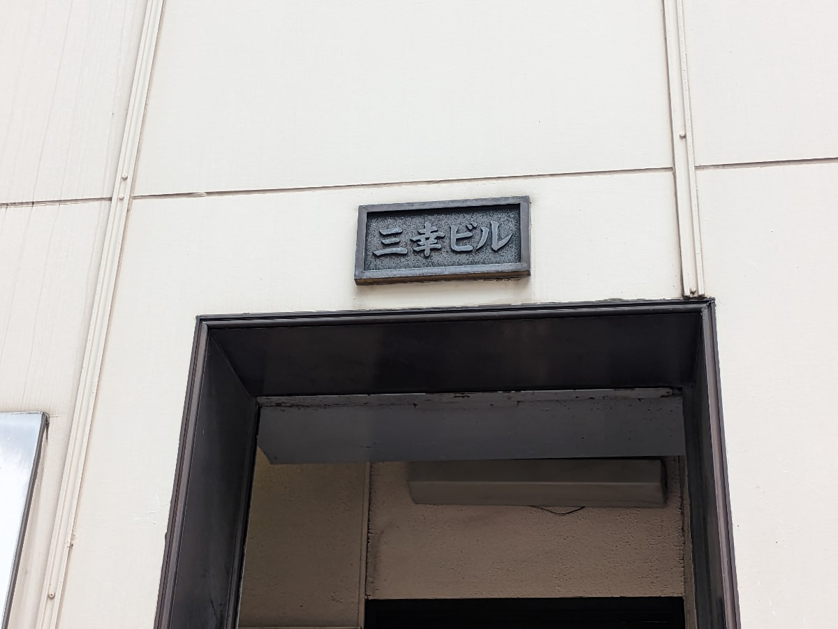 v20251013150705/fresh/building/J00100375957_11