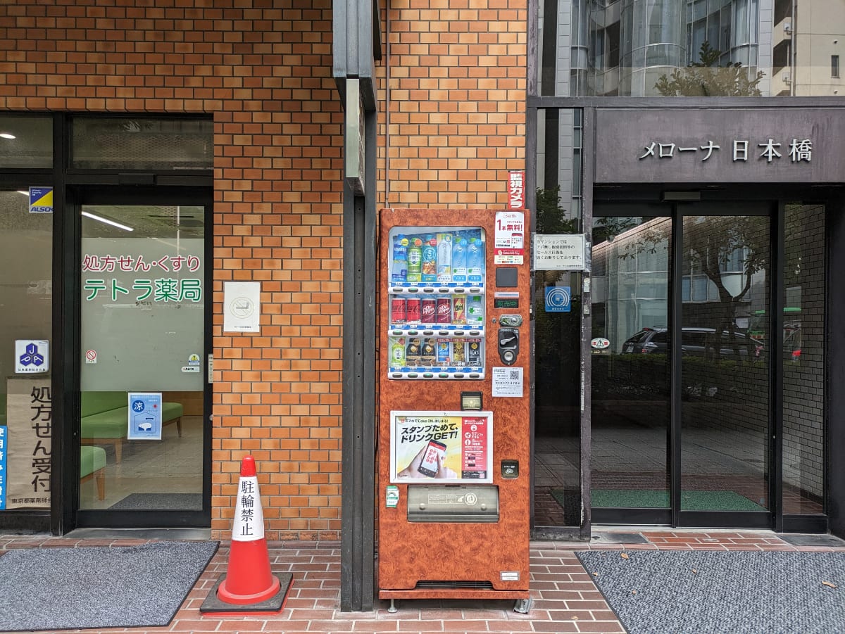 v20251013150705/fresh/building/J00100377071_10
