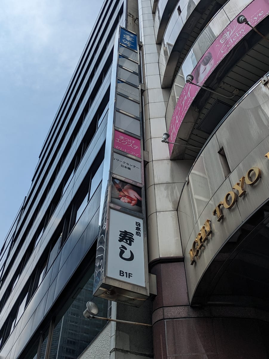 v20251013150705/fresh/building/J00100381091_8