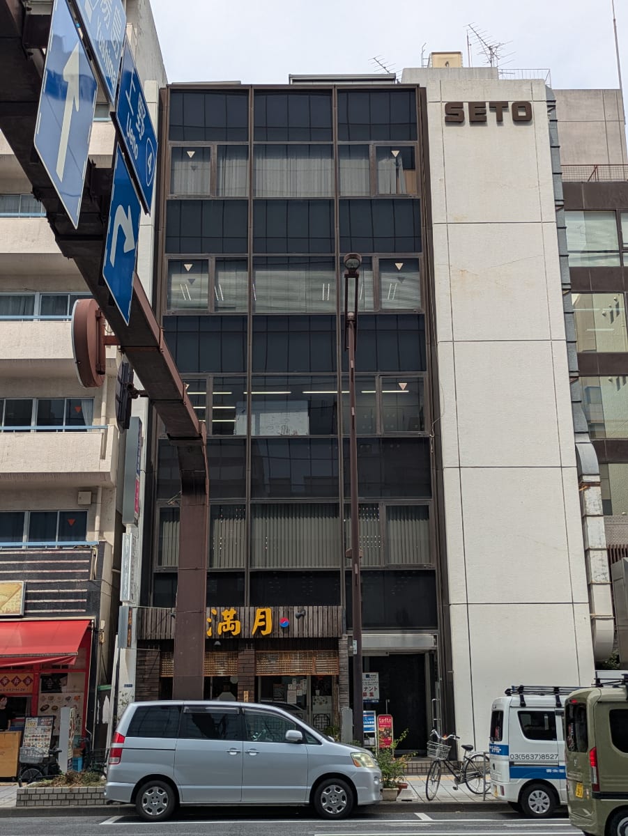 v20251013150705/fresh/building/J00100381867_7