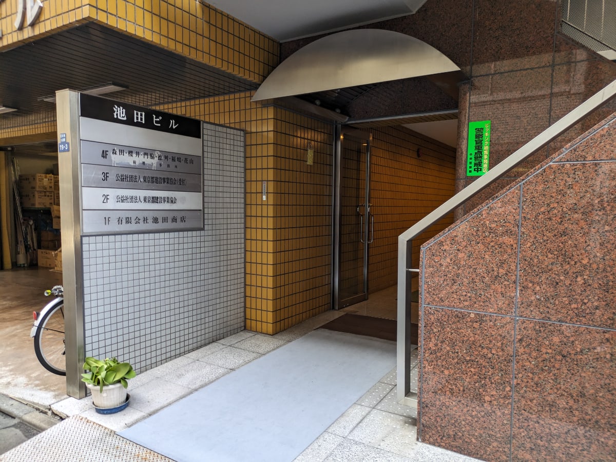 v20251013150705/fresh/building/J00100382893_3