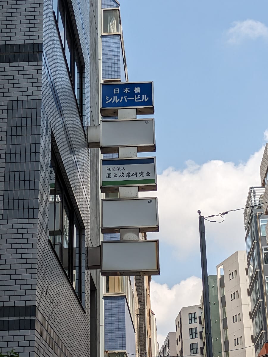 v20251013150705/fresh/building/J00100382899_11