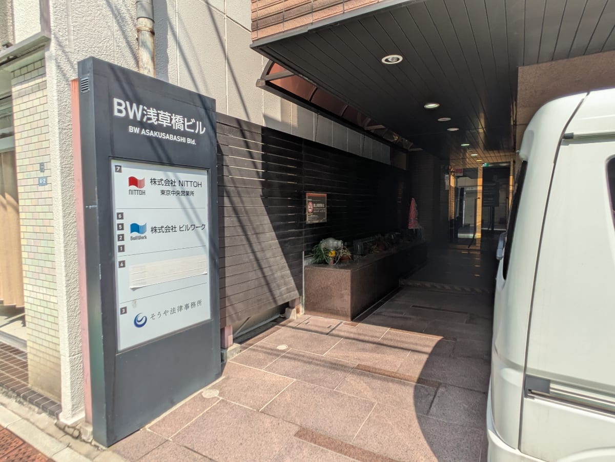 v20251013150705/fresh/building/J00100383521_14