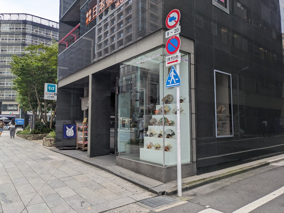 v20251013150705/fresh/building/J00100385681_15