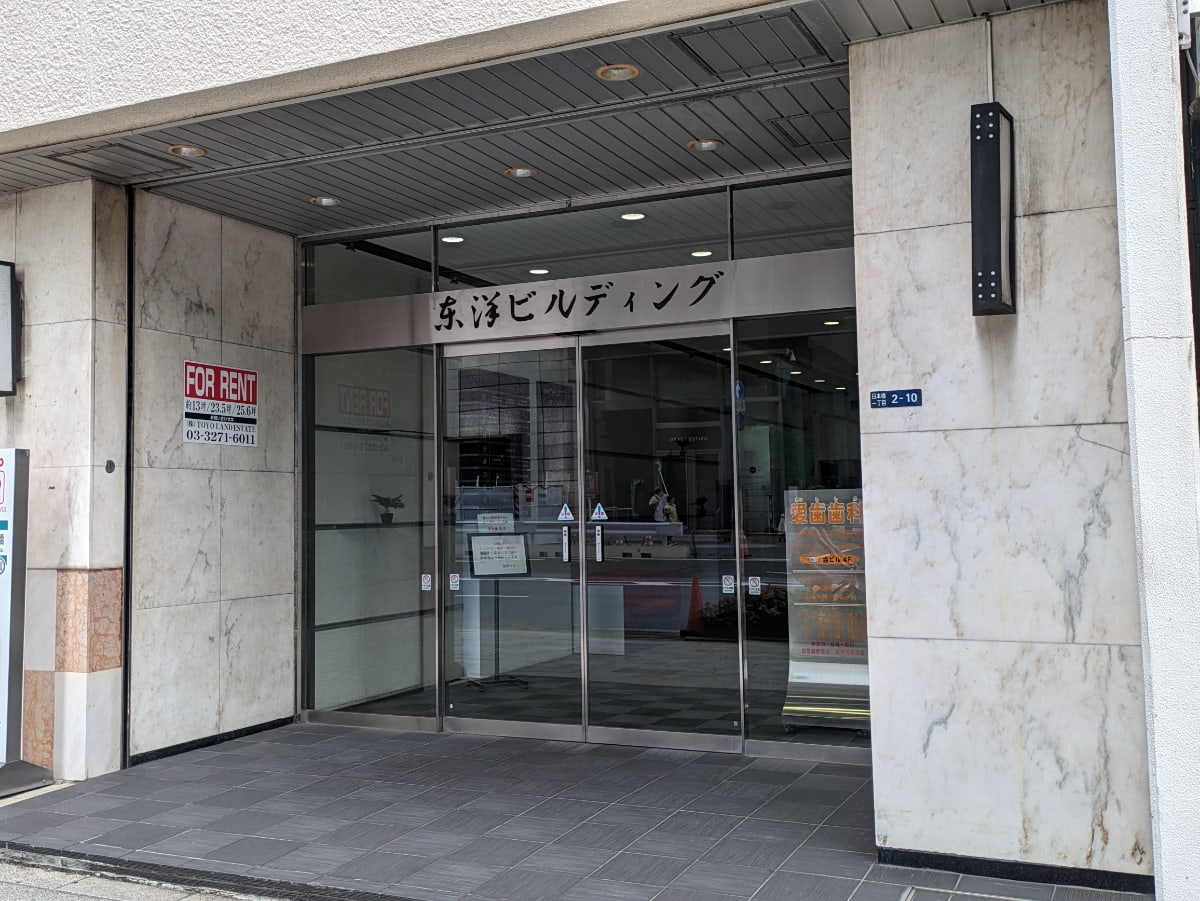 v20251013150705/fresh/building/J00100385687_3