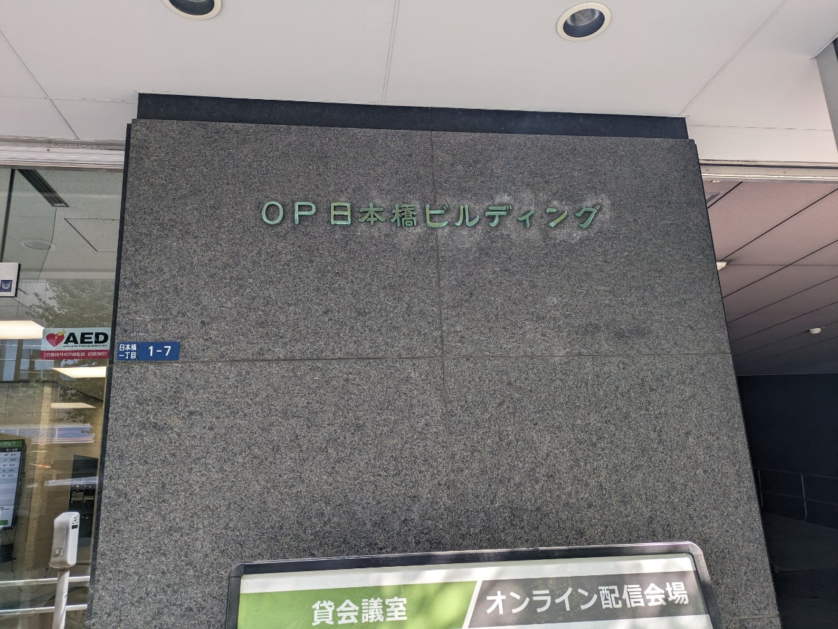 v20251013150705/fresh/building/J00100385692_8