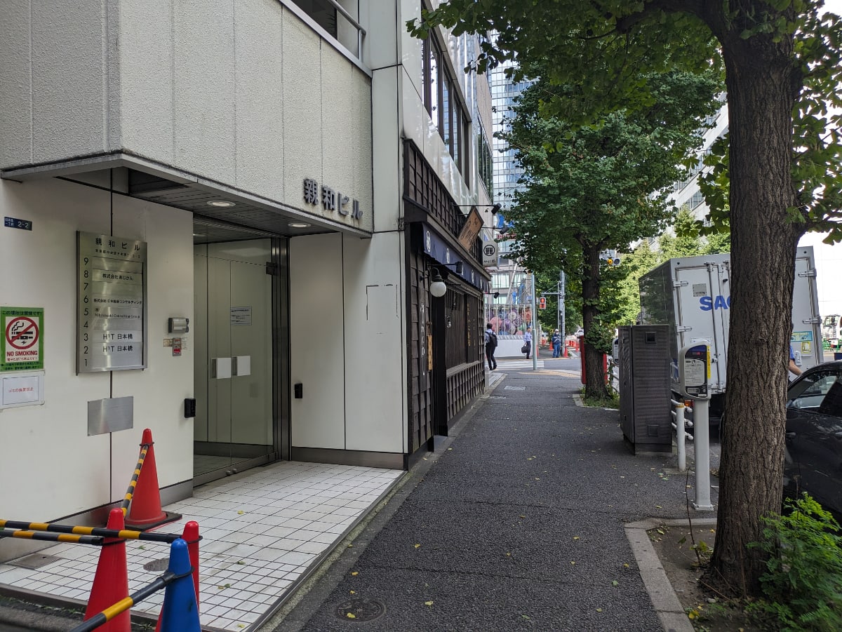 v20251013150705/fresh/building/J00100386230_2