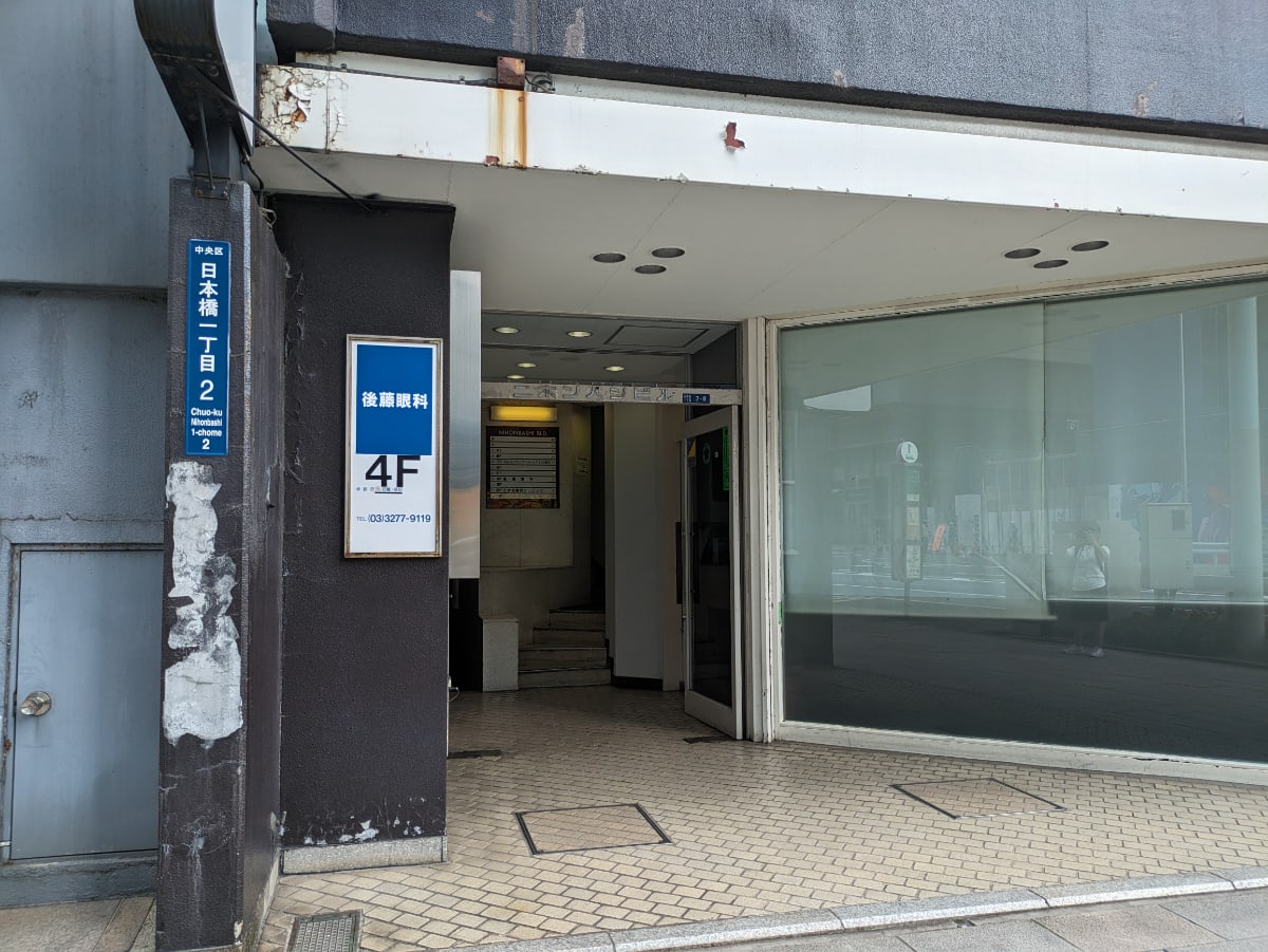 v20251013150705/fresh/building/J00100390579_10