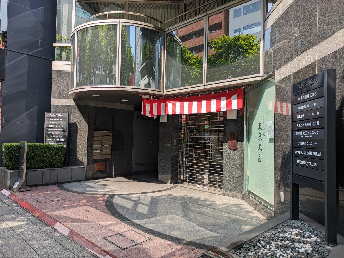v20251013150705/fresh/building/J00100390675_3
