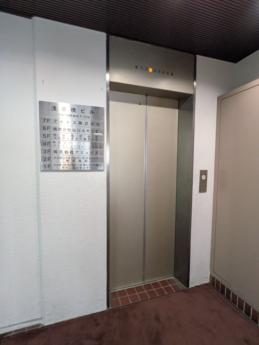 v20251013150705/fresh/building/J00100395009_4