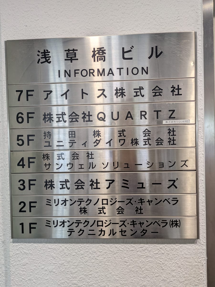 v20251013150705/fresh/building/J00100395009_67