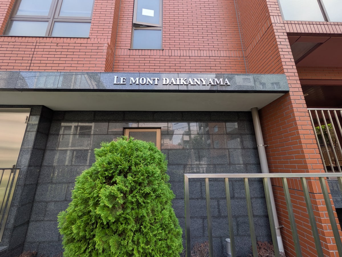 v20251013150705/fresh/building/J00100403084_11