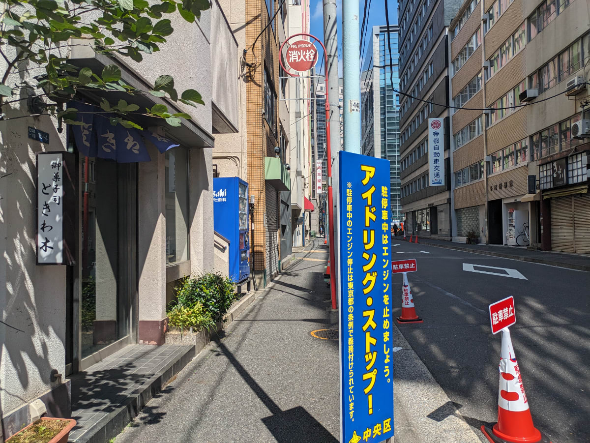 v20251013150705/fresh/building/J00100408854_12