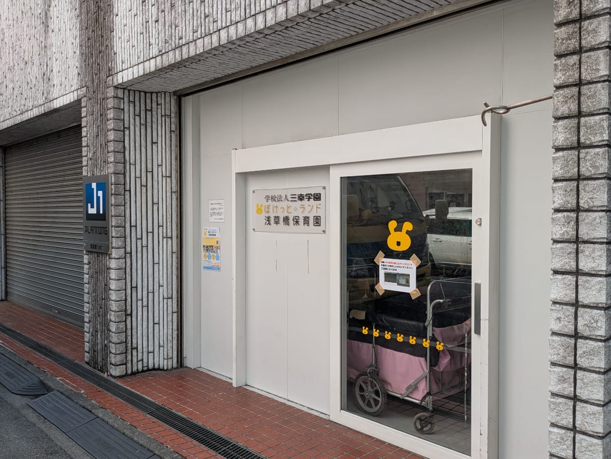 v20251013150705/fresh/building/J00100415642_8