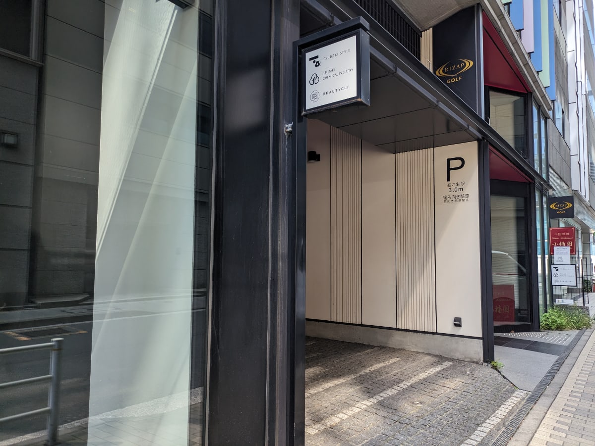 v20251013150705/fresh/building/J00100418387_13