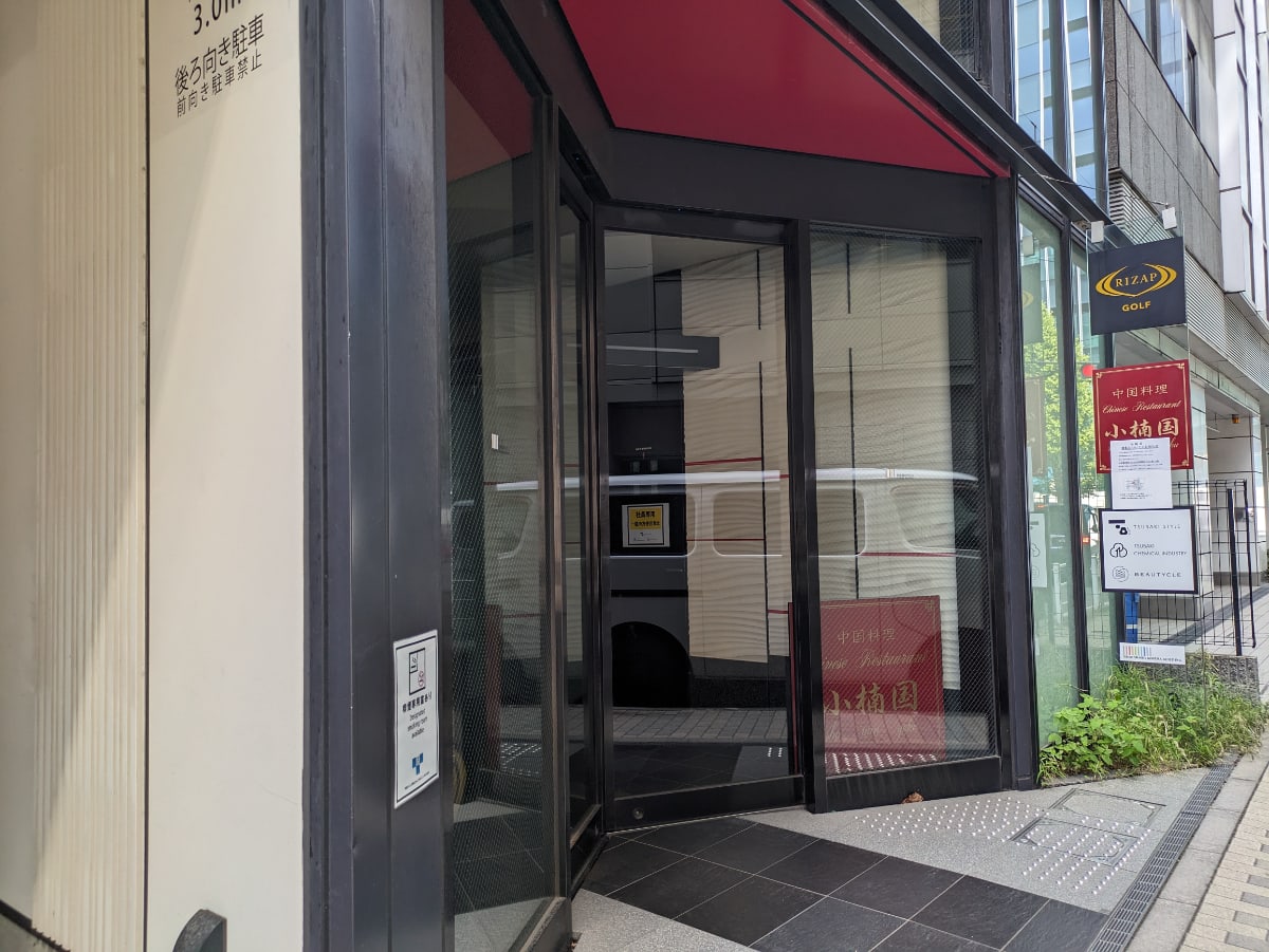 v20251013150705/fresh/building/J00100418387_14