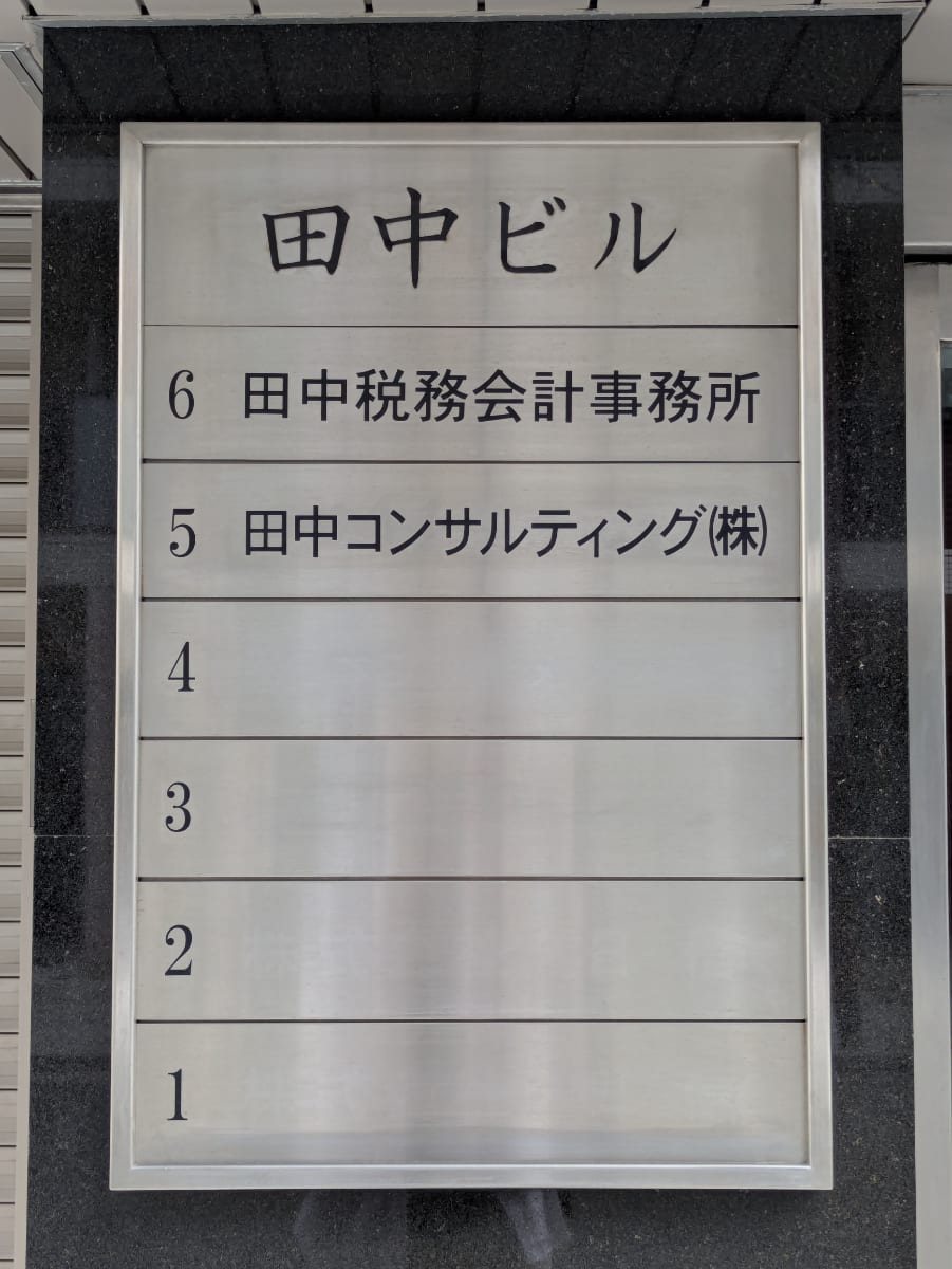 v20251013150705/fresh/building/J00100420618_67
