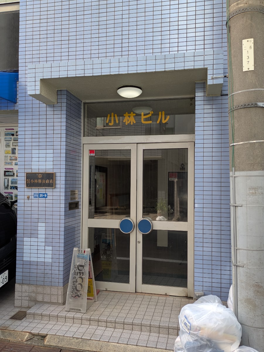 v20251013150705/fresh/building/J00100421530_3