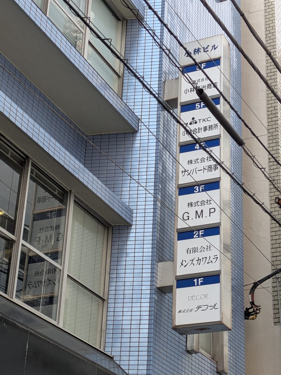 v20251013150705/fresh/building/J00100421530_9