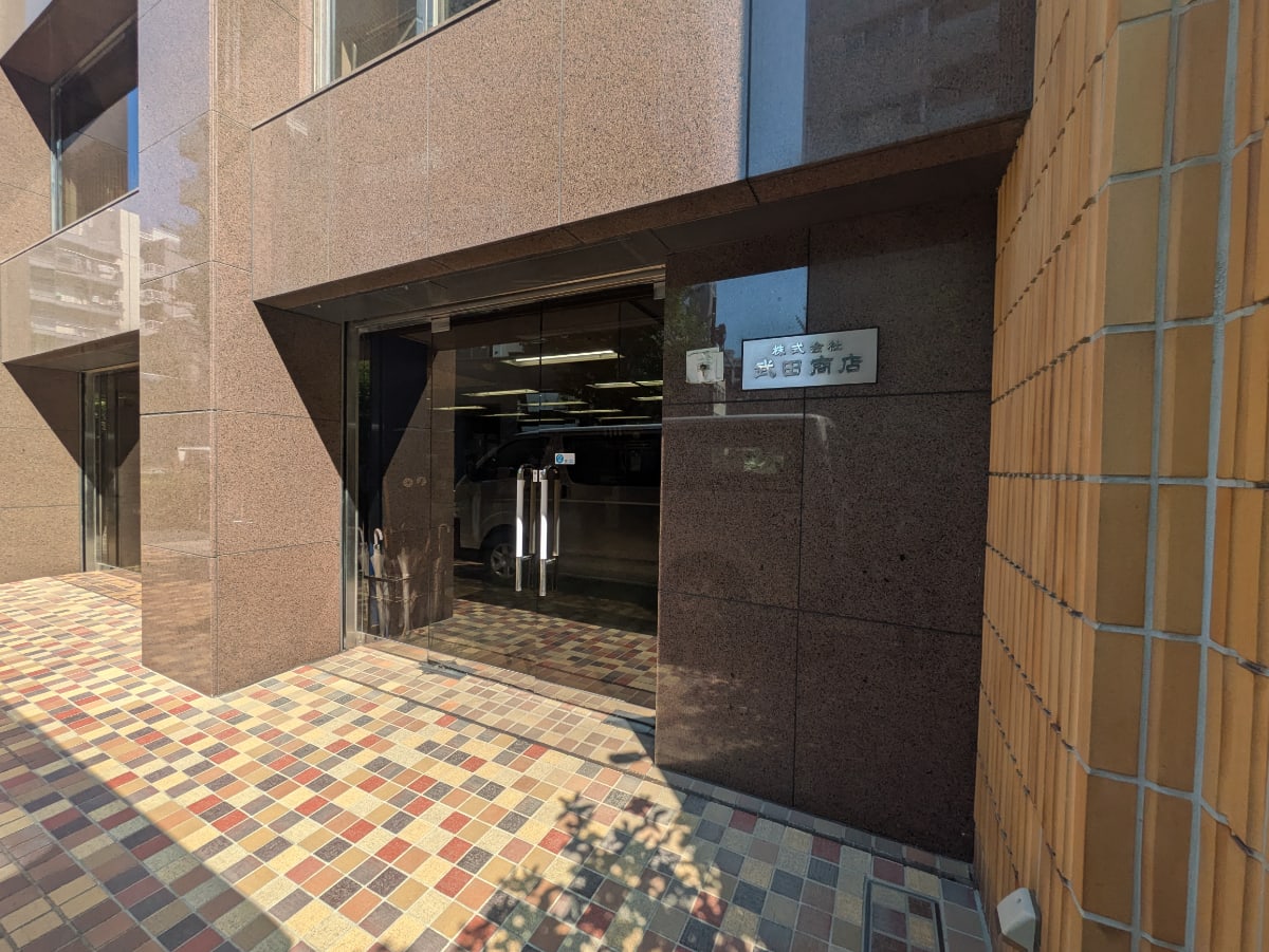 v20251013150705/fresh/building/J00100440925_8