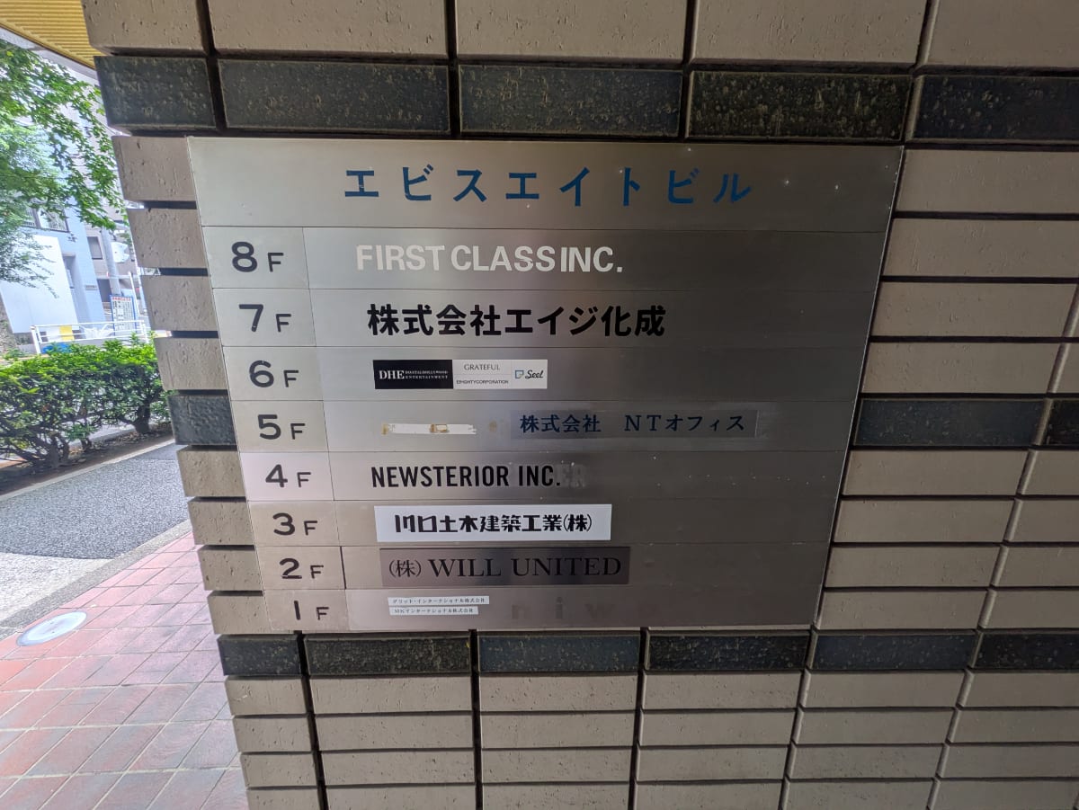 v20251013150705/fresh/building/J00100442838_67