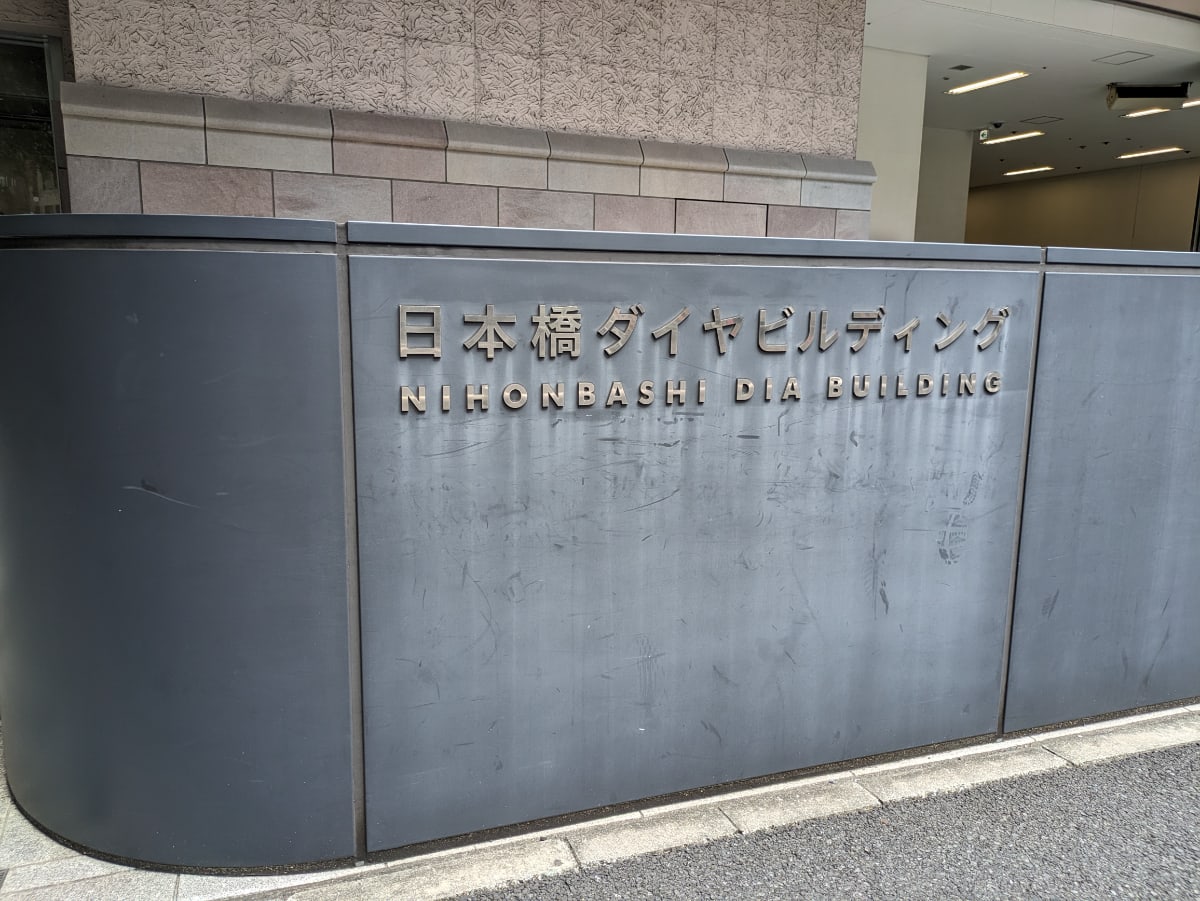 v20251013150705/fresh/building/J00100457795_13