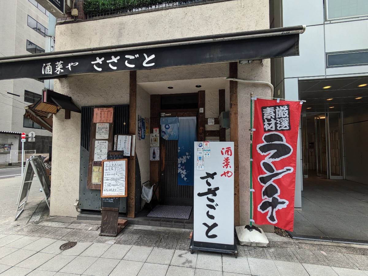 v20251013150705/fresh/building/J00100466337_8