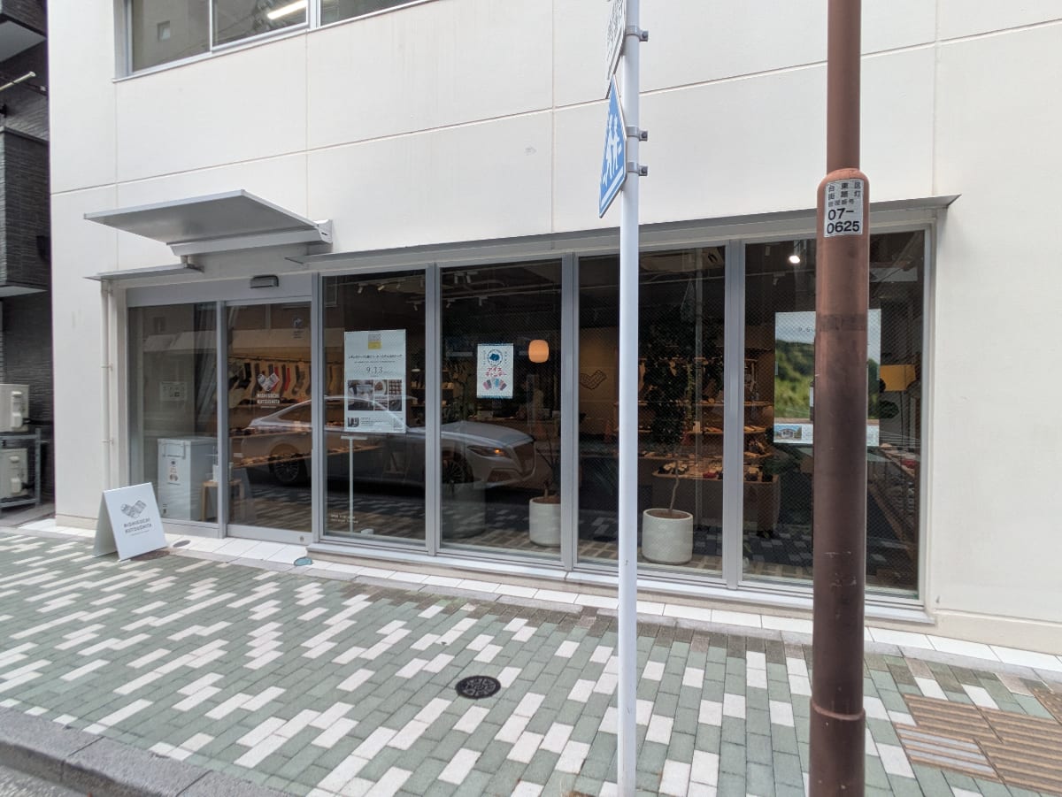 v20251013150705/fresh/building/J00100466868_10
