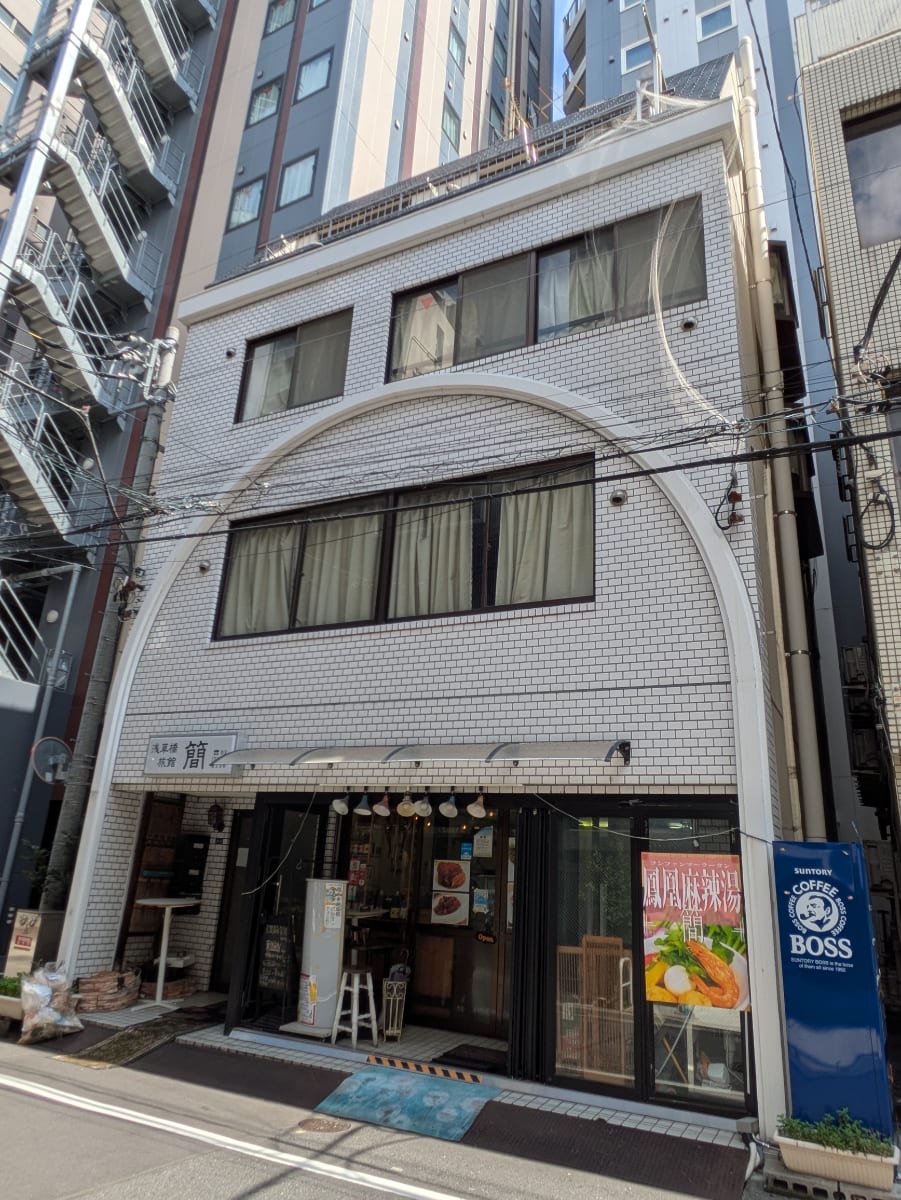 v20251013150705/fresh/building/J00100475738_6