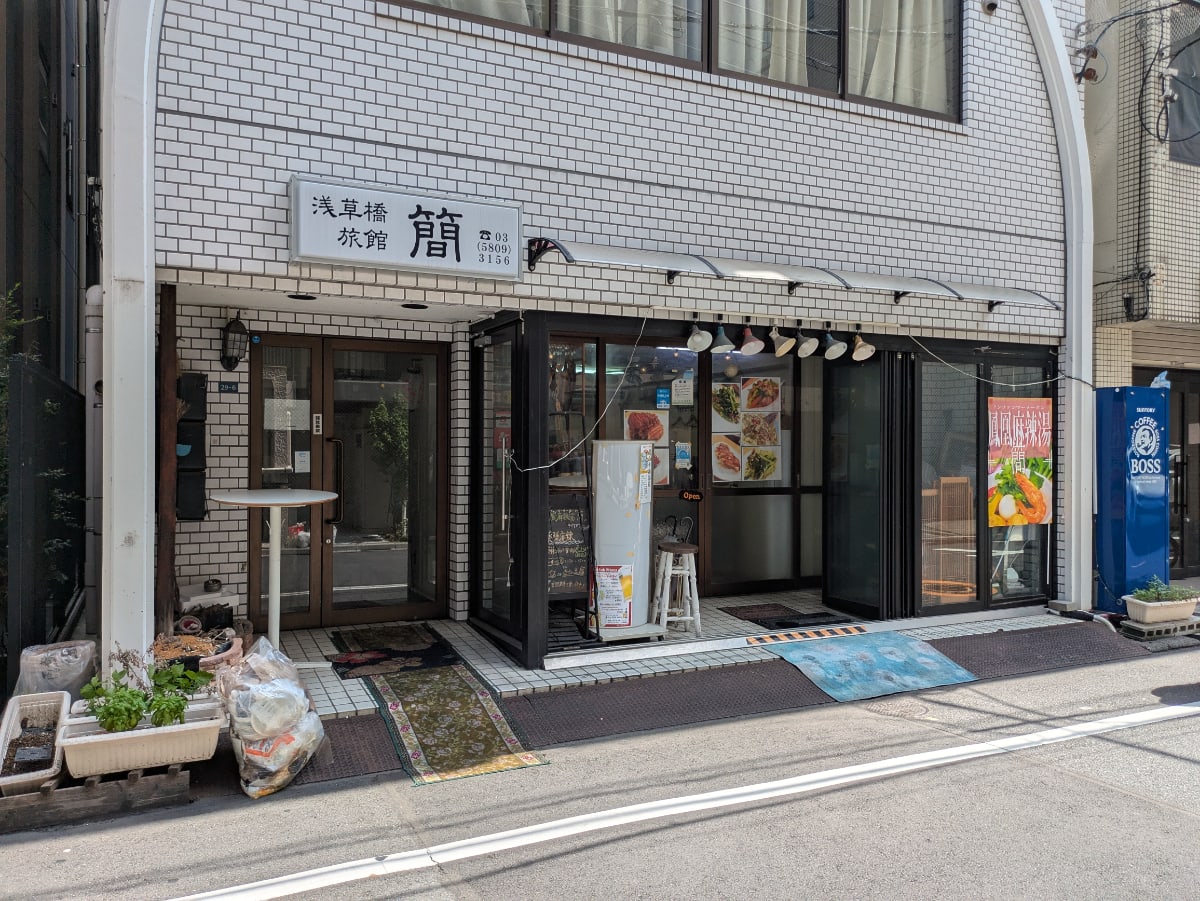 v20251013150705/fresh/building/J00100475738_9