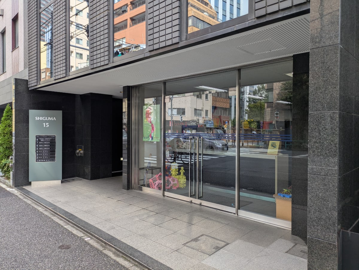 v20251013150705/fresh/building/J00100509242_8
