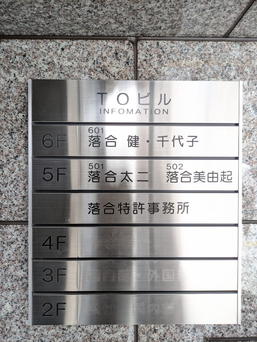 v20251013150705/fresh/building/J00100609101_67