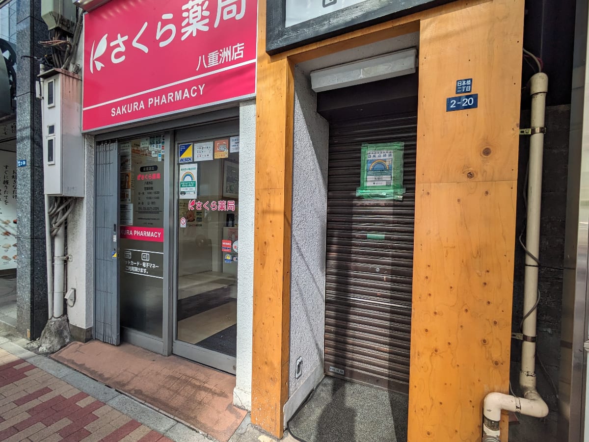 v20251014150838/fresh/building/J00100358943_3