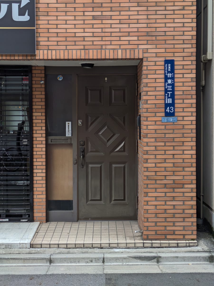 v20251014150838/fresh/building/J00100380911_3