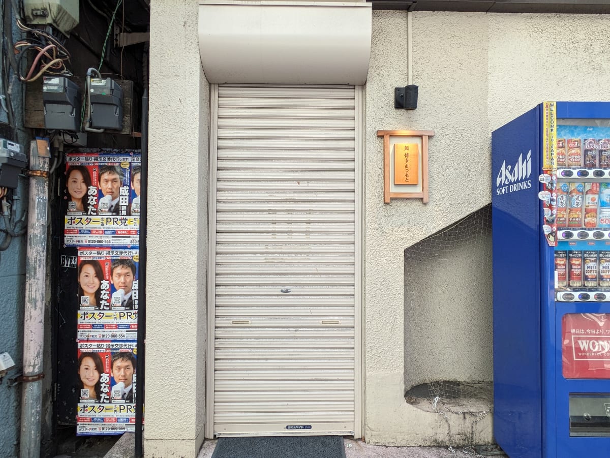 v20251014150839/fresh/building/J00100357694_10