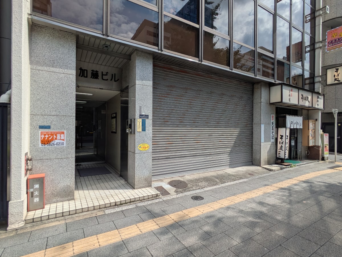 v20251014150839/fresh/building/J00100359160_12