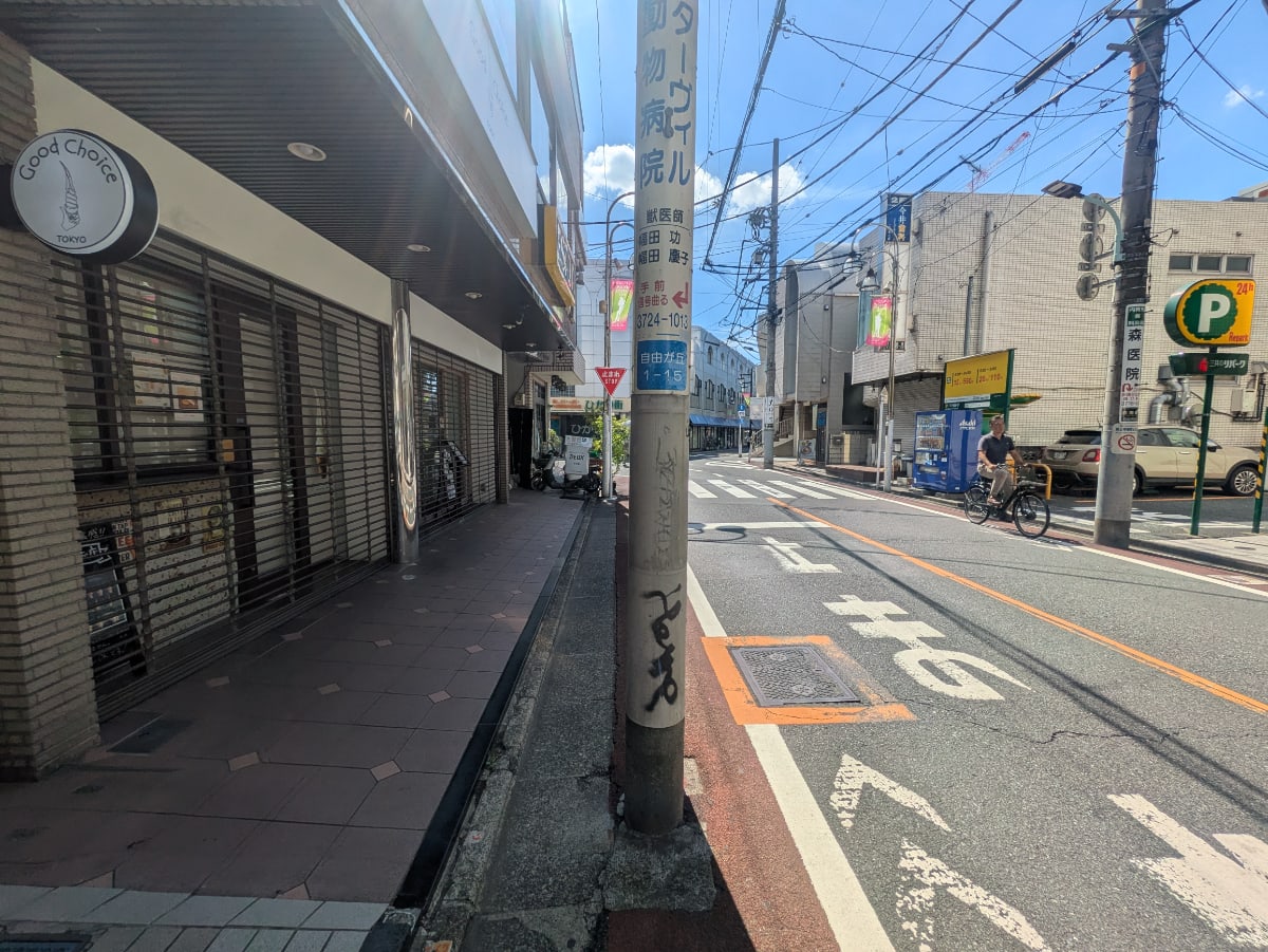 v20251014150839/fresh/building/J00100364151_2