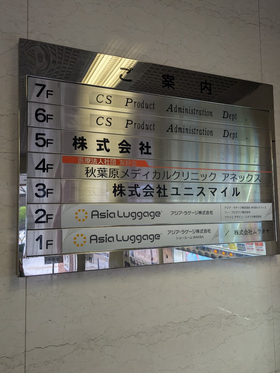 v20251014150839/fresh/building/J00100371555_67