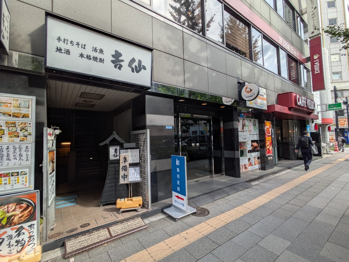 v20251014150839/fresh/building/J00100371744_8