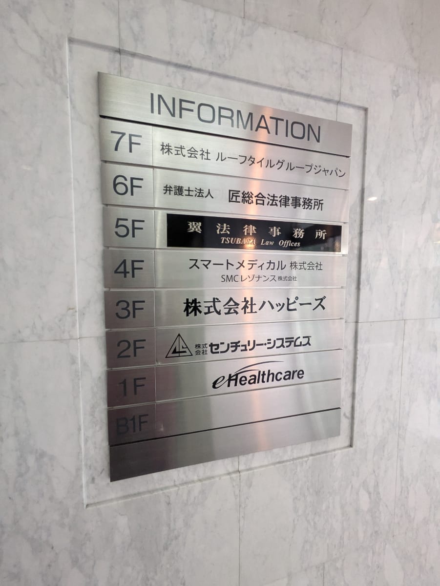 v20251014150839/fresh/building/J00100373318_67