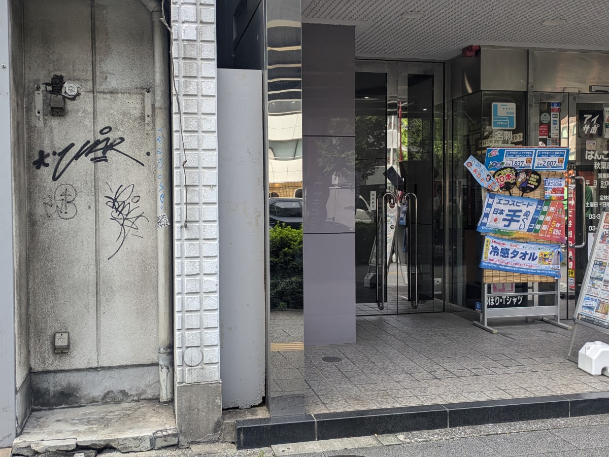 v20251014150839/fresh/building/J00100375246_3