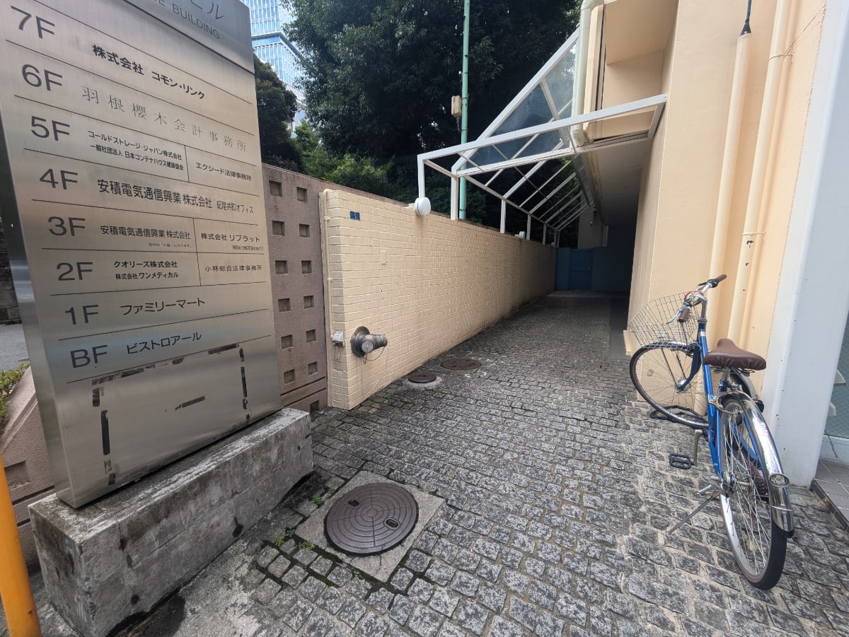 v20251014150839/fresh/building/J00100380004_15