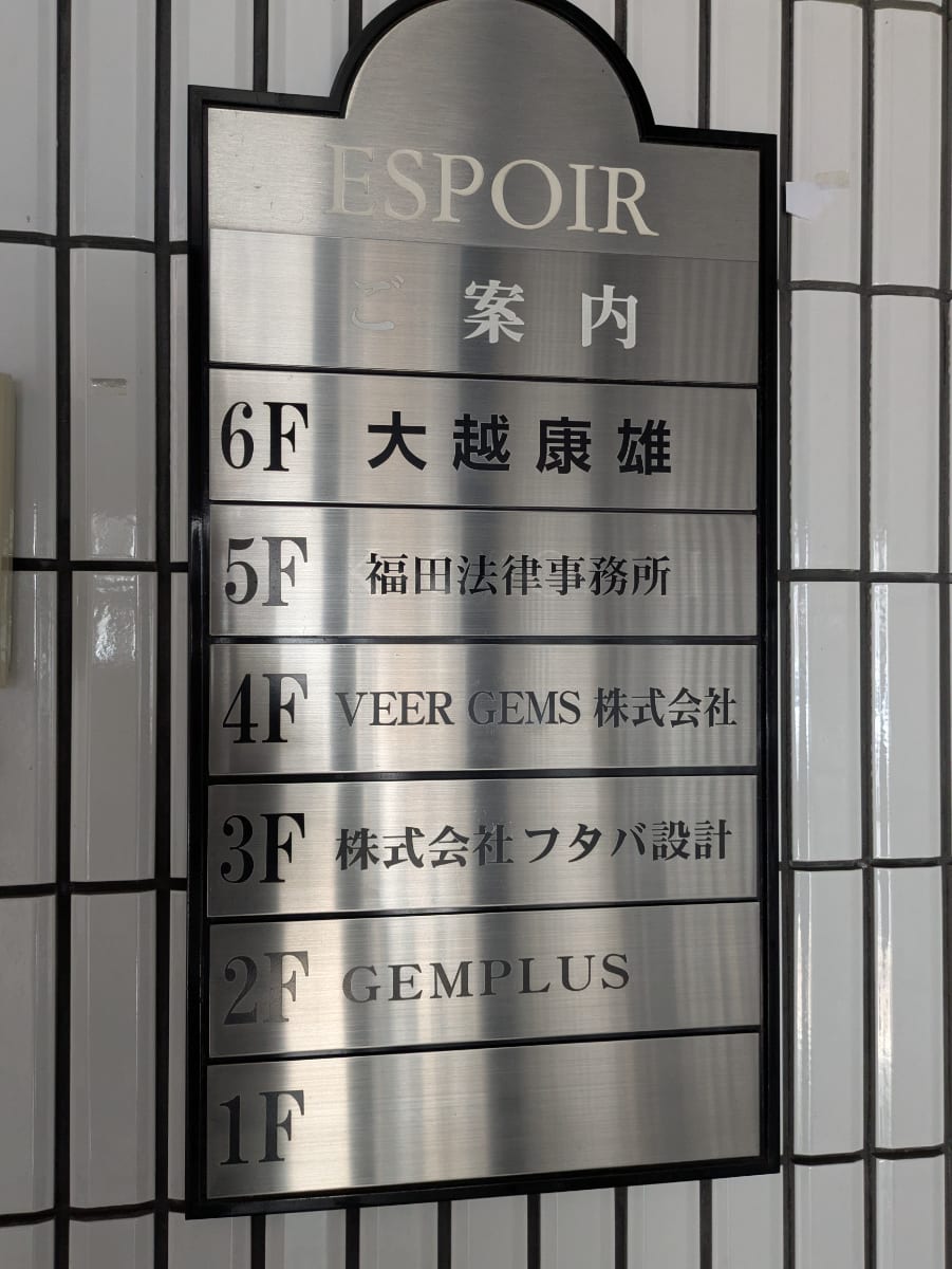 v20251014150839/fresh/building/J00100380087_67