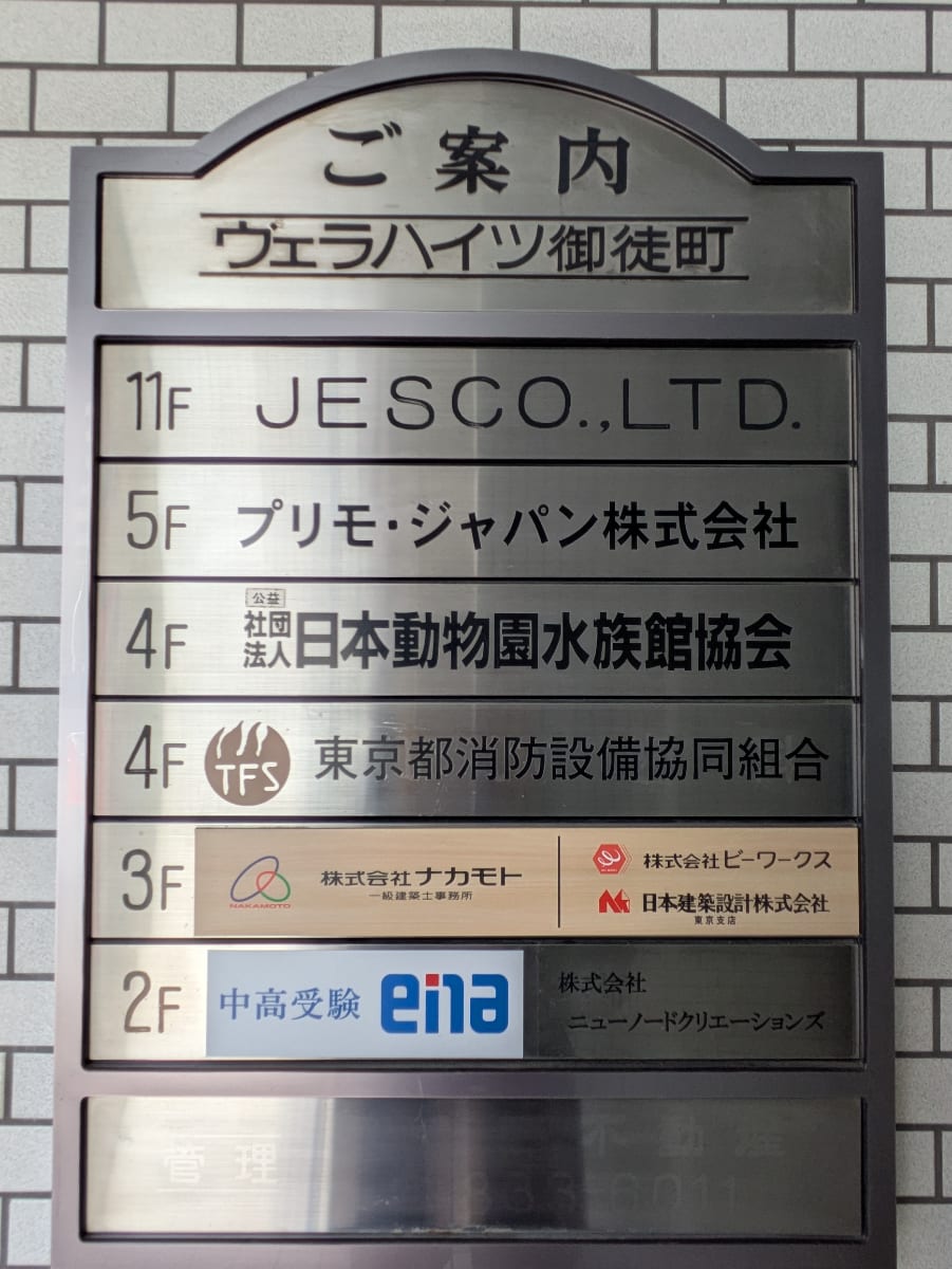 v20251014150839/fresh/building/J00100380302_67