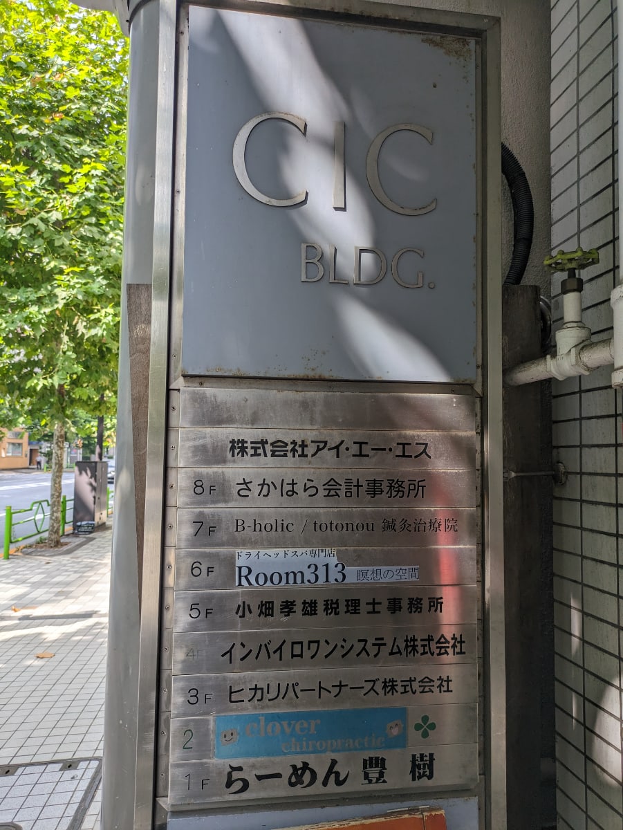 v20251014150839/fresh/building/J00100381405_9