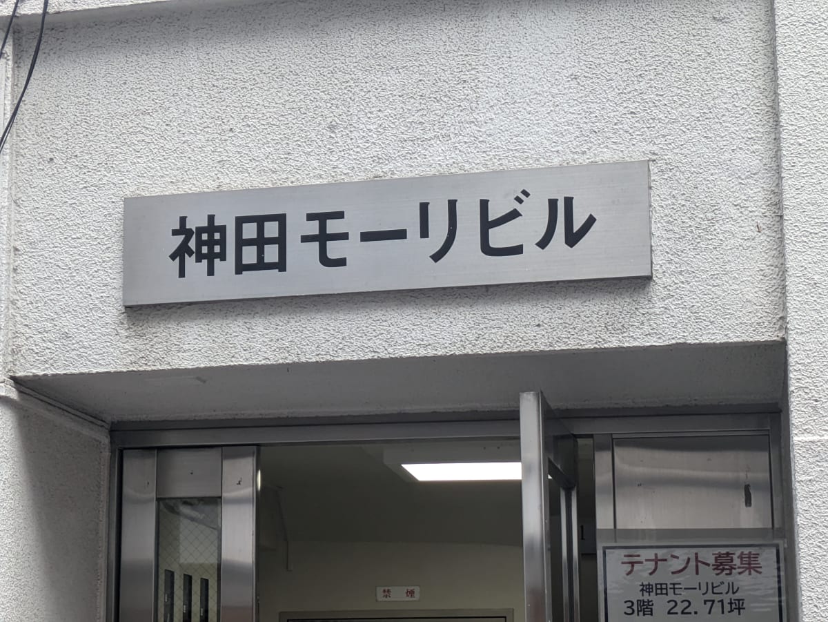 v20251014150839/fresh/building/J00100382728_8