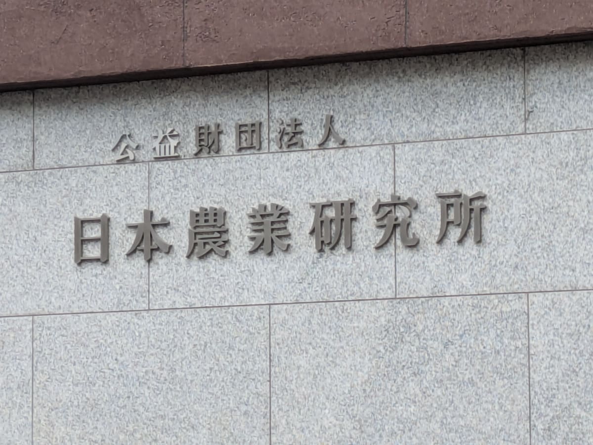 v20251014150839/fresh/building/J00100384395_8